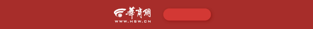 武夷山政府公园发现2个新物种