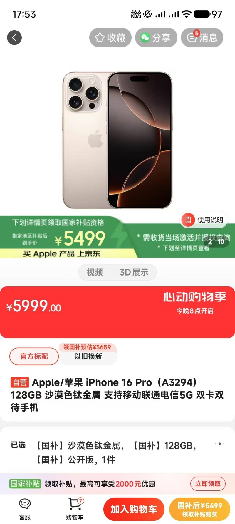 政和：打造一站式服务的就业创业家园